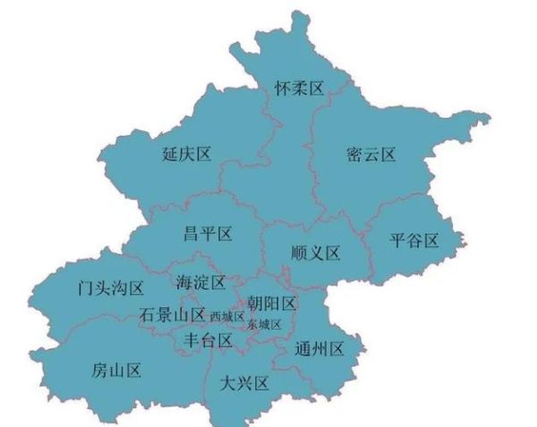 北京一共几个区_北京各区分布图