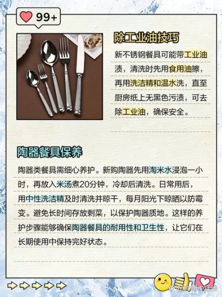 户外餐具什么材质好_如何清洗保养