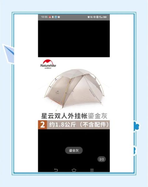 fox户外帐篷怎么选_fox户外装备值得买吗