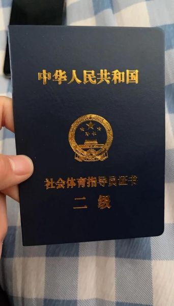 户外指导员证怎么考_报考条件有哪些