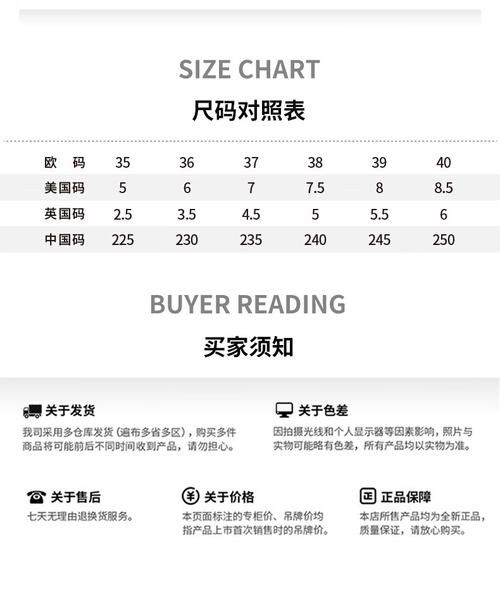 户外登山鞋女怎么选_女款登山鞋尺码对照表