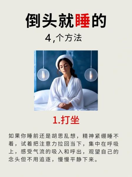 高原睡不着怎么办_高原失眠怎么缓解