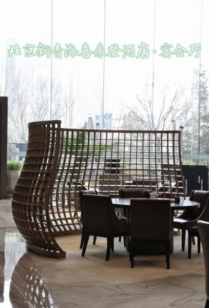 北京新青海喜来登酒店价格_北京新青海喜来登酒店怎么样