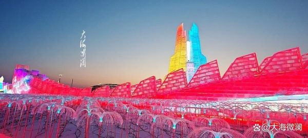 冰雪梦幻王国门票价格_冰雪梦幻王国值得去吗