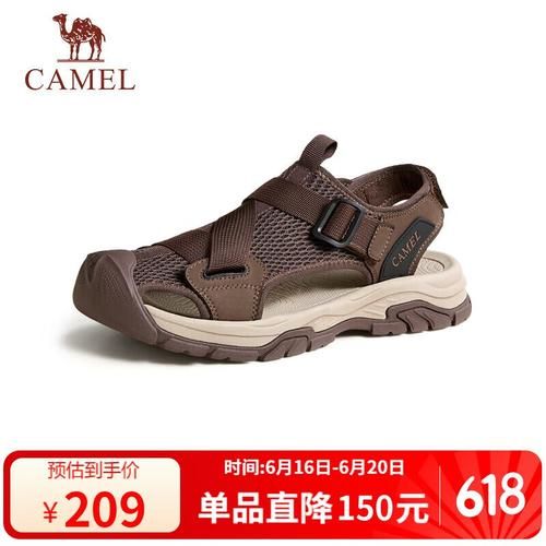 美国骆驼户外怎么样_骆驼户外鞋值得买吗