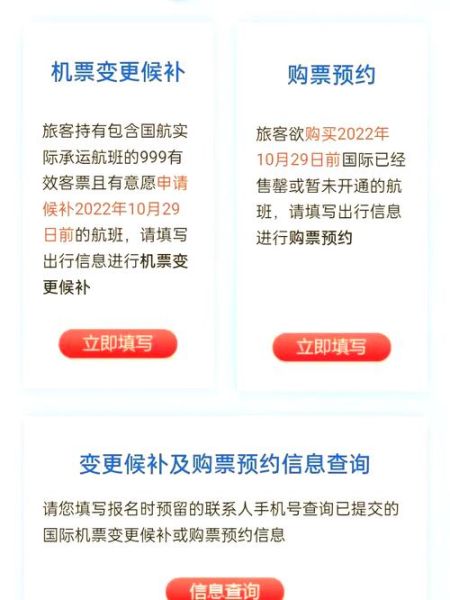 香港到北京航班查询_香港飞北京机票价格