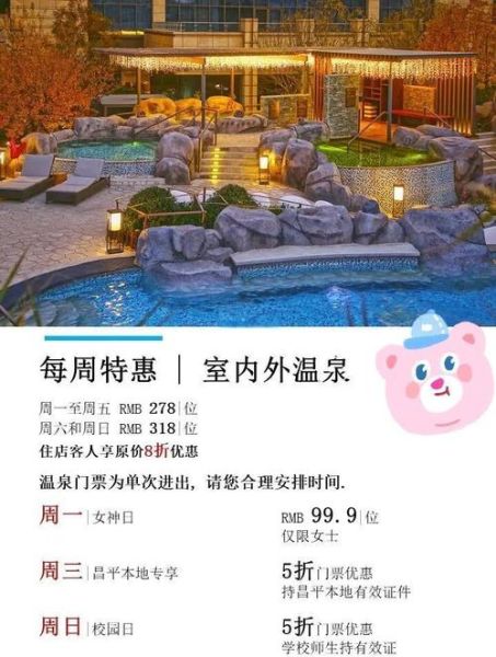 北京乐多港万豪酒店怎么样_亲子游值得住吗