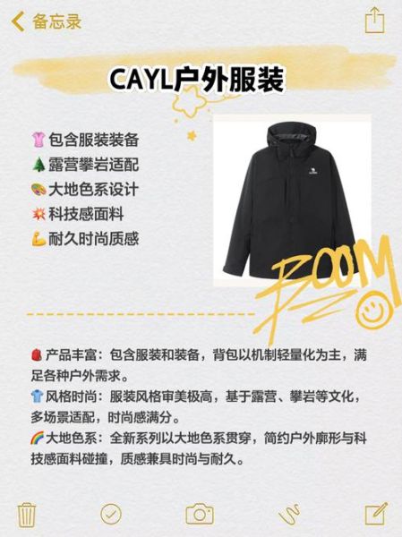 淘宝户外装备怎么选_户外装备品牌推荐