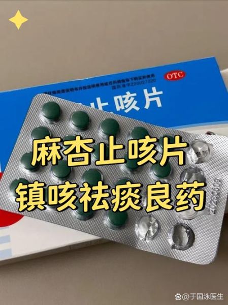 到高原咳嗽怎么办_高原咳嗽吃什么药