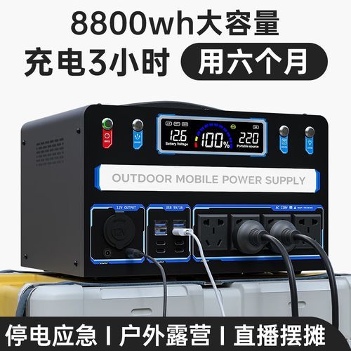 户外移动电源怎么选_露营用多大容量合适