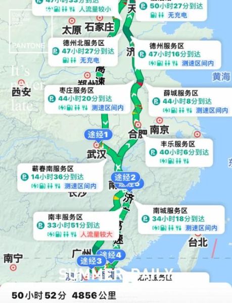 北京到深圳多少公里_自驾需要多久