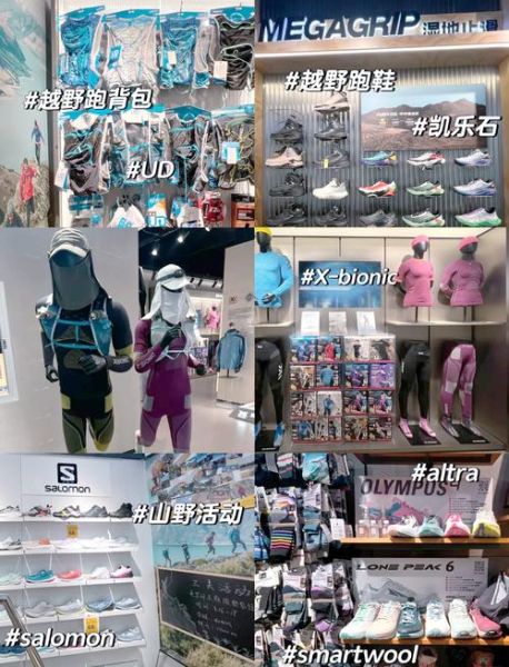 三夫户外旗舰店怎么样_三夫户外旗舰店正品吗