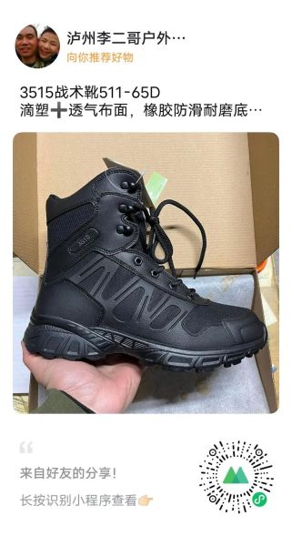 户外军靴哪个牌子好_如何挑选户外军靴