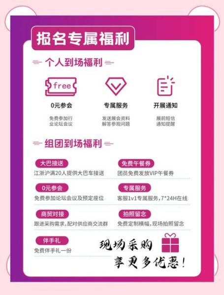 上海国际户外用品展值得去吗_2024门票怎么买