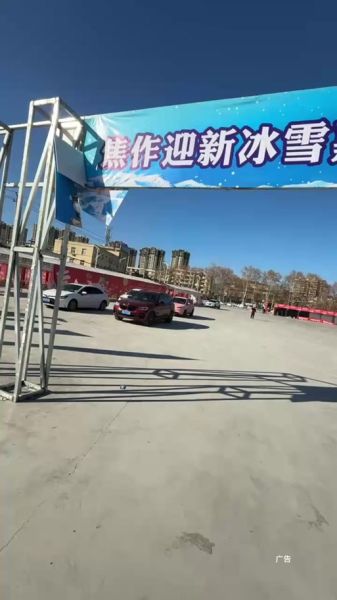 焦作冰雪王国门票多少钱_冬天去焦作冰雪王国好玩吗