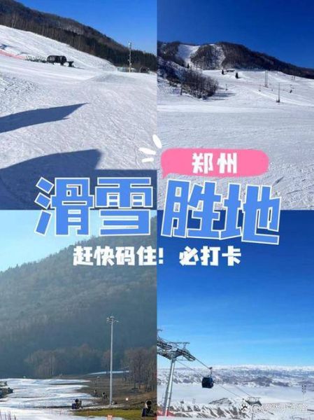 焦作冰雪王国门票多少钱_冬天去焦作冰雪王国好玩吗