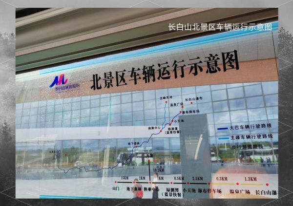 北京到延吉高铁几个小时_北京到延吉高铁票价多少钱