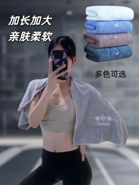 户外毛巾什么材质好_户外毛巾怎么选