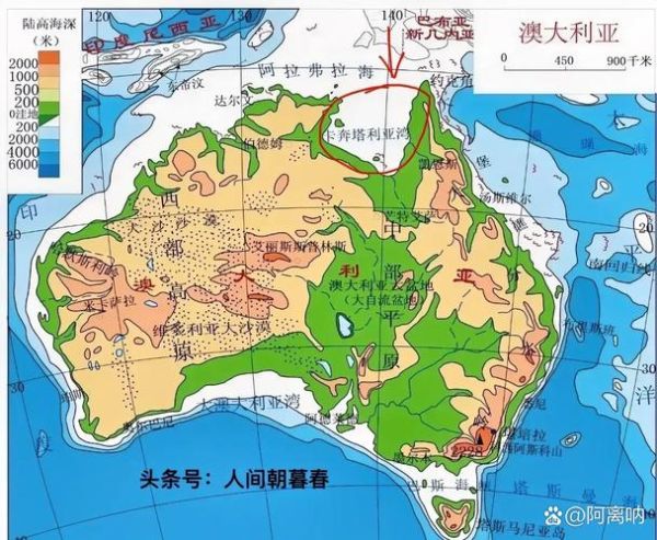澳大利亚高原在哪里_澳大利亚高原有什么特色