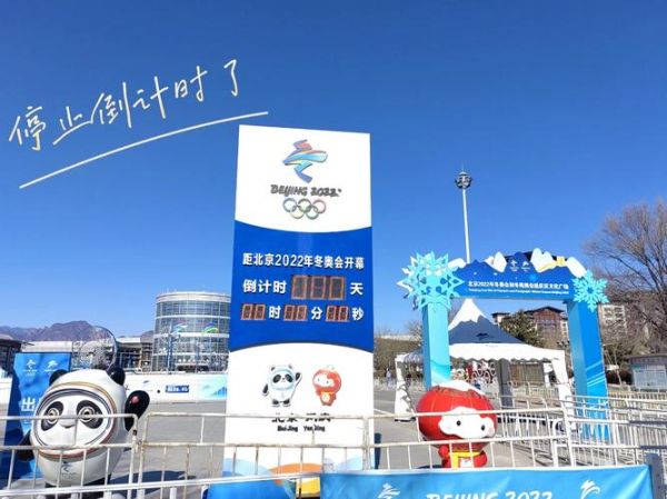 桔子冰雪门票价格_桔子冰雪营业时间