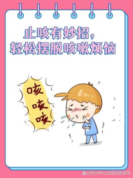 咳嗽_高原反应怎么办