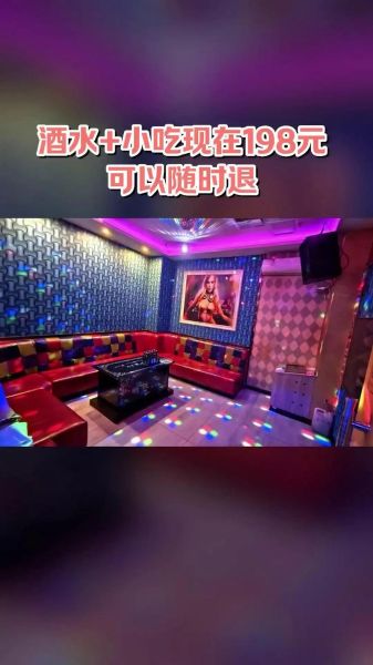 丽江高原明珠ktv价格_丽江高原明珠ktv预订电话