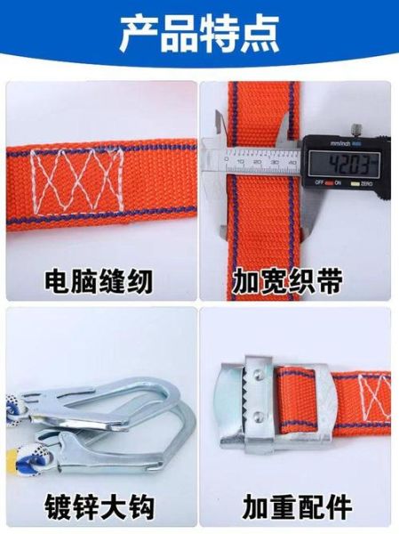 户外安全扁带怎么选_扁带承重标准是多少