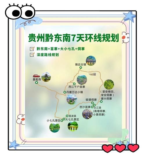 黔南高原几月份去最好_黔南高原海拔多少米