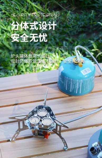 户外炉头品牌排行_哪个牌子好