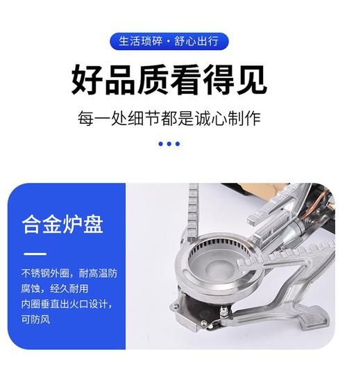 兄弟户外炉具哪款好_兄弟户外炉具怎么用