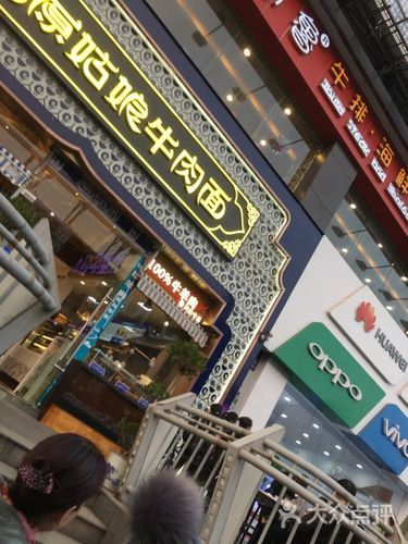 高原姑娘牛肉面深圳哪里有_高原姑娘牛肉面好吃吗