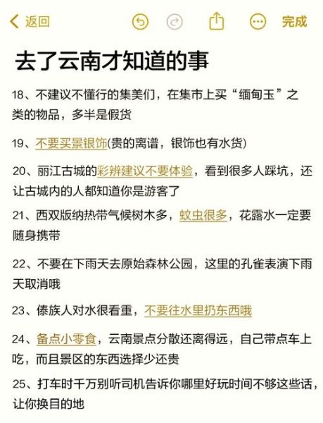 孕妇可以去高原吗_孕妇高原反应怎么办