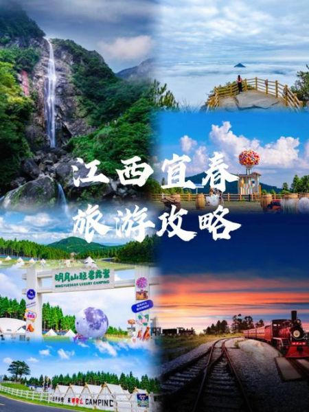 宜春绿野户外怎么走_宜春绿野户外值得去吗