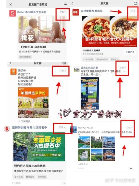 户外广告媒体网有哪些_如何精准选择投放平台