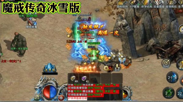 残酷冰雪下载在哪找_残酷冰雪下载安全吗