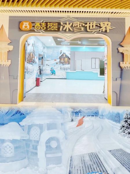 中山冰雪大世界好玩吗_门票价格贵不贵