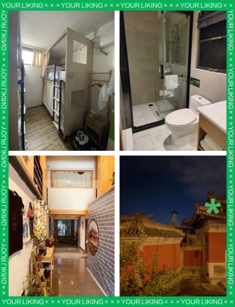北京青年旅社哪家好_住青旅需要注意什么