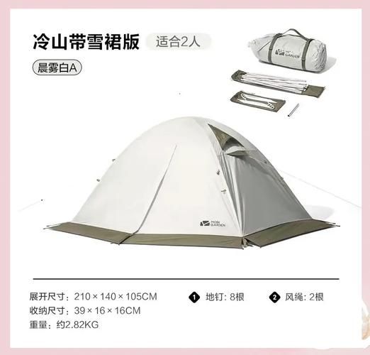 户外露营帐篷怎么选_露营睡袋哪个牌子好