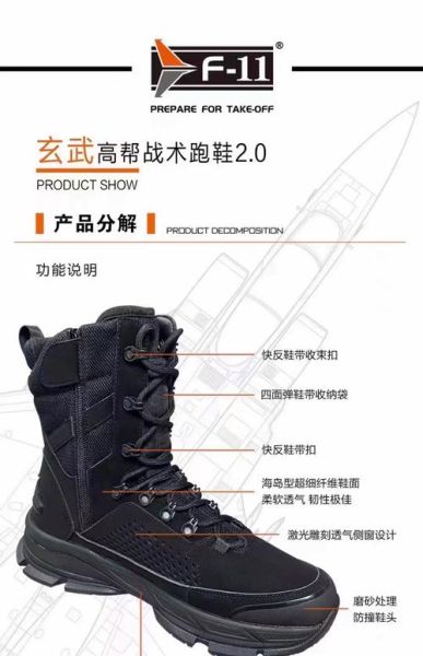 军用户外鞋哪个牌子好_如何挑选军用户外鞋