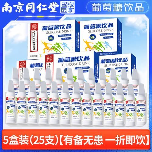 高原反应发烧怎么办_高原发烧吃什么药