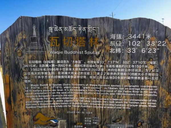 红原县高原反应怎么办_红原县海拔多少米