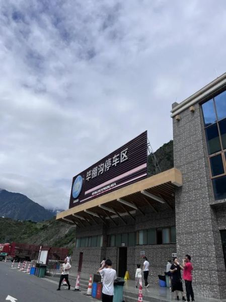 红原县高原反应怎么办_红原县海拔多少米