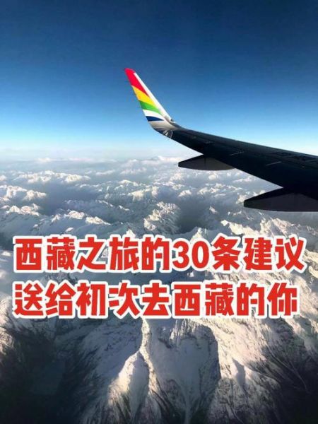 去高原前体检项目_高原旅行身体检查怎么做