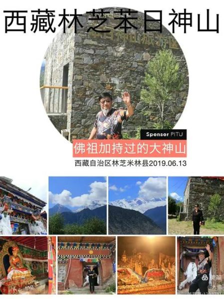 去高原前体检项目_高原旅行身体检查怎么做