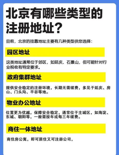北京外办地址在哪里_北京外办联系方式