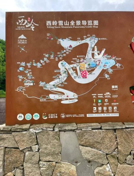 西岭雪山冰雪节门票价格_西岭雪山冰雪节什么时候去最好