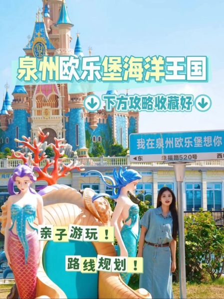 欧乐堡冰雪小镇门票多少钱_亲子游玩攻略