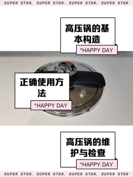 户外高压锅怎么用_户外高压锅安全吗