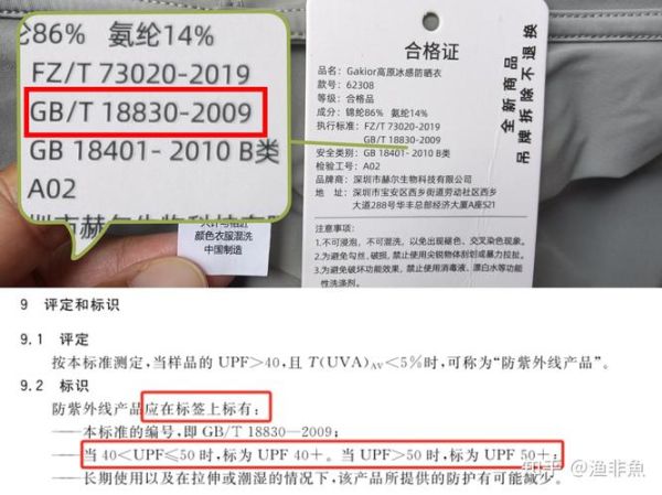 高原防晒霜哪个牌子好_高原用防晒霜怎么选