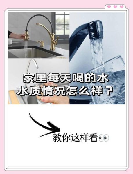 北京自来水水质怎么样_北京自来水可以直接喝吗